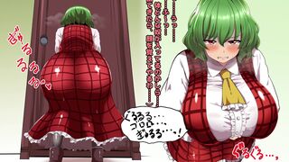 scat animate 09, ScatKings.com Scat Porn 8 ScatKings.com Scat Porn
